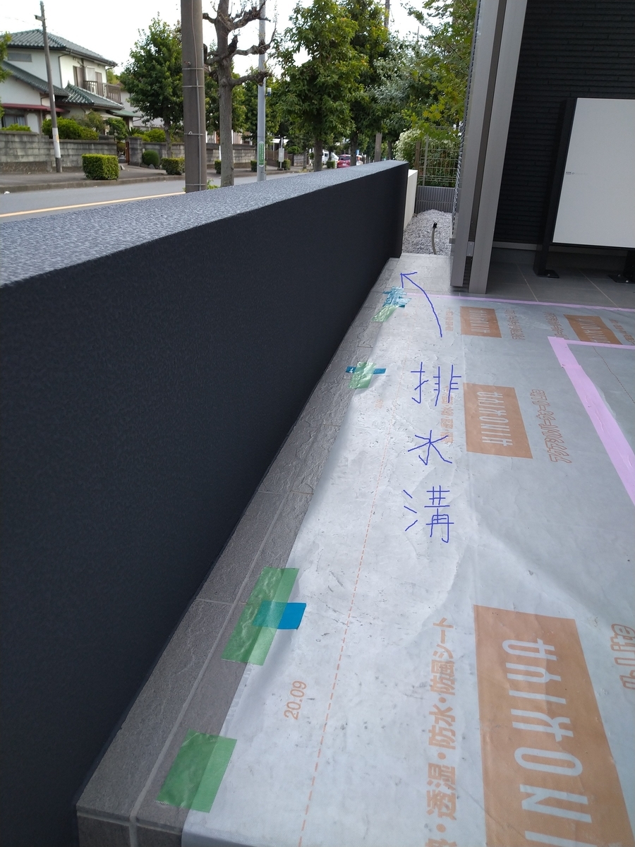 f:id:eiwa-garden:20211018100026j:plain