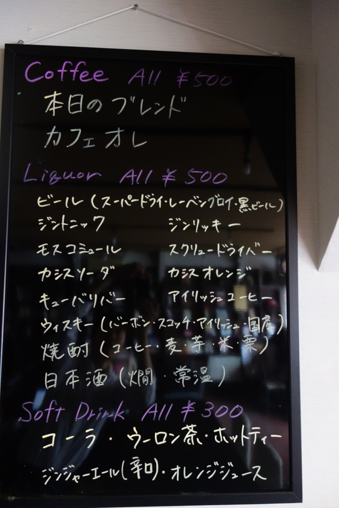 f:id:eiwado:20170107170924j:plain f:id:eiwado:20170107170924j:plain