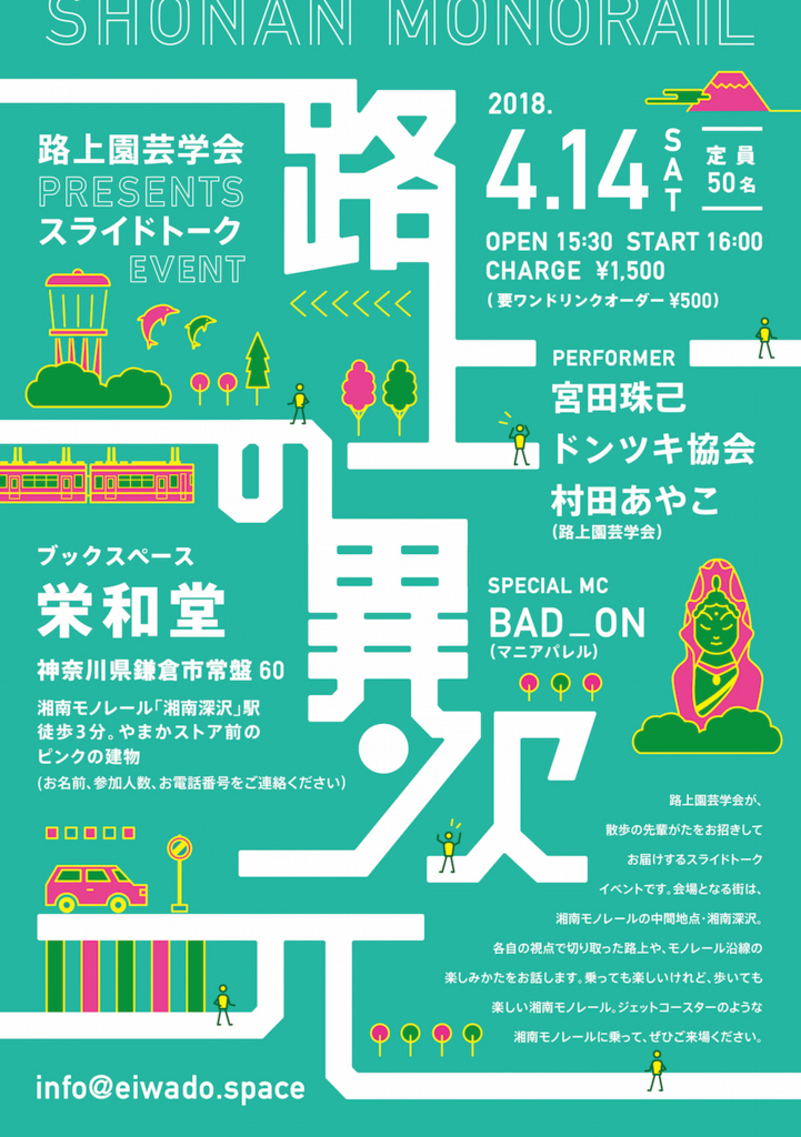 f:id:eiwado:20180305155824j:plain f:id:eiwado:20180305155824j:plain
