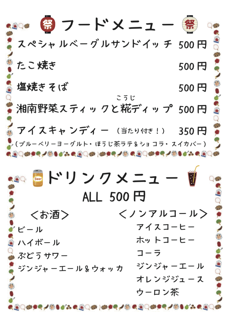 f:id:eiwado:20180829173935p:plain f:id:eiwado:20180829173935p:plain