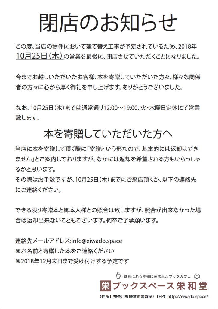 f:id:eiwado:20180915151010p:plain f:id:eiwado:20180915151010p:plain