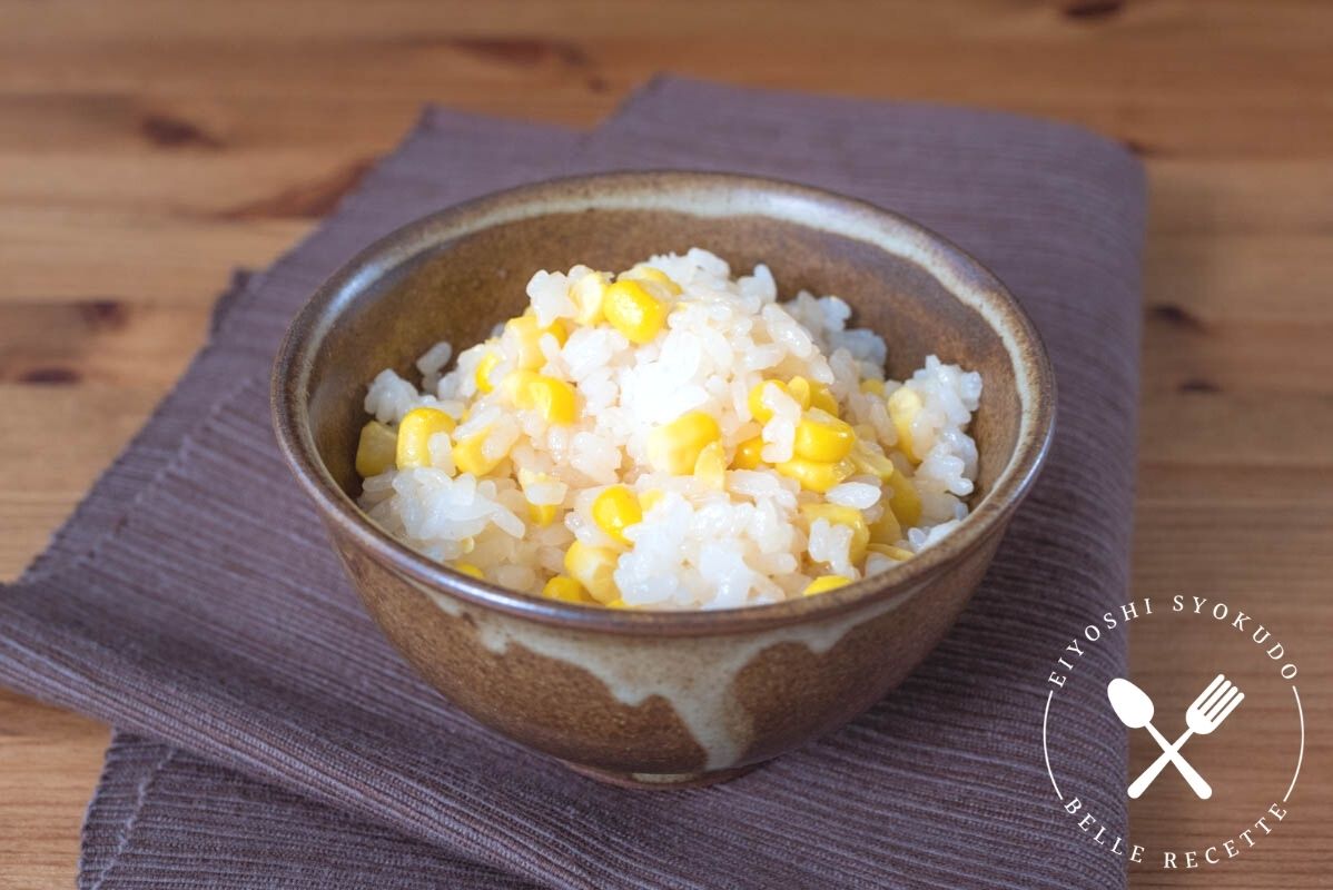 とうきびご飯　とうもろこし　コーン　ご飯　北海道グルメ