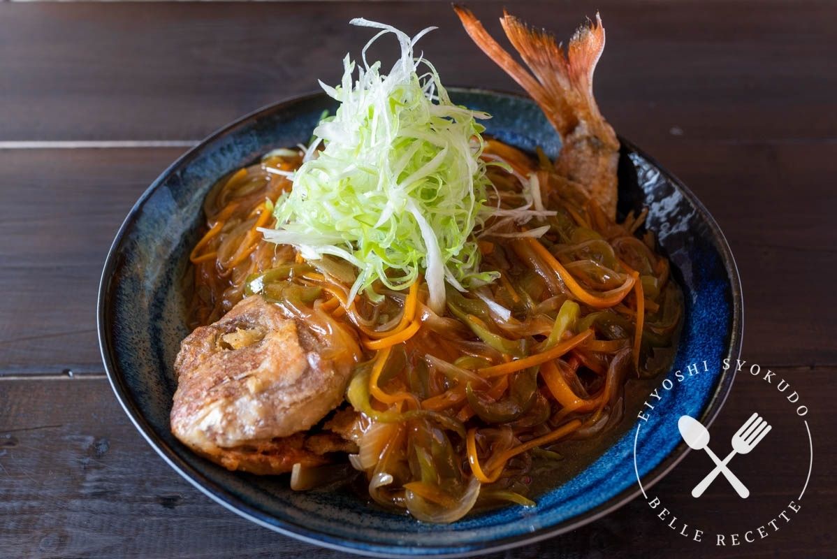 真鯛　まるごと　あんかけ　野菜あんかけ　甘酢あん