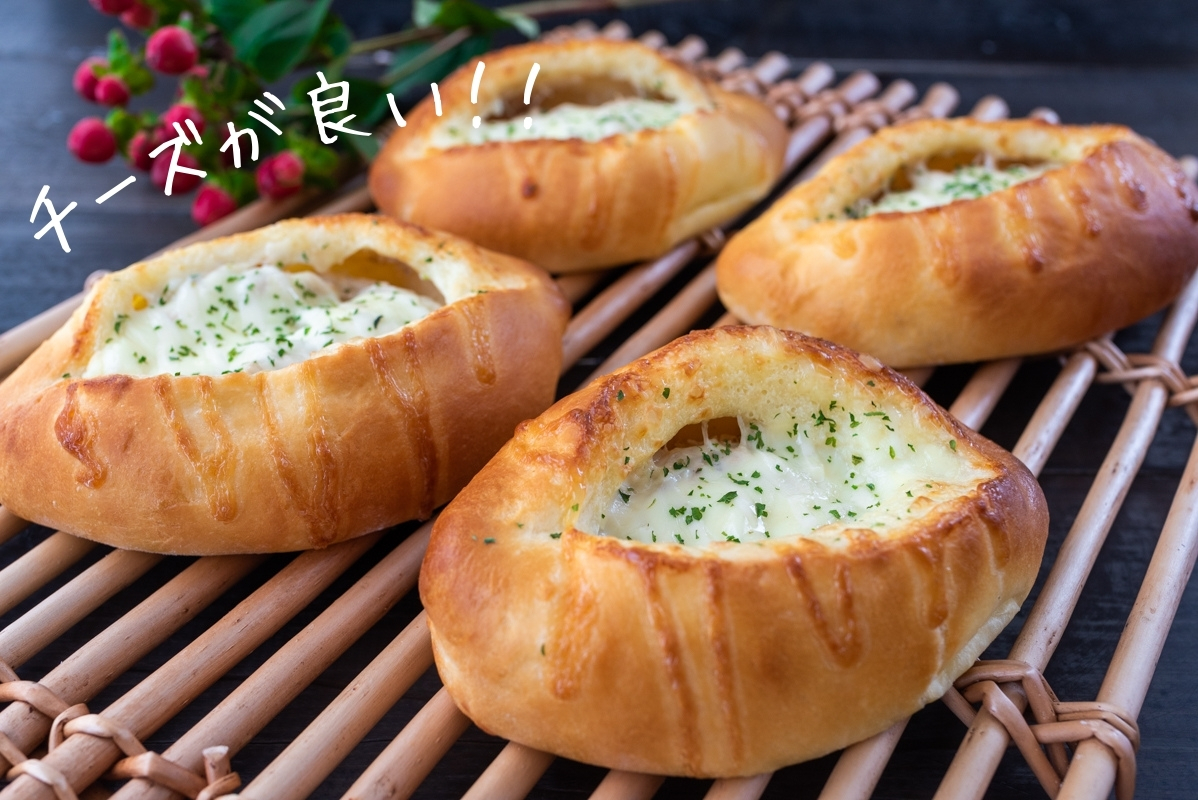チーズとろーり ツナオニオンブレッドのレシピ 作り方 栄養士かんたん食堂