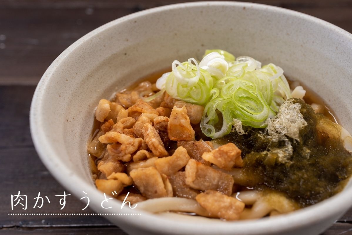 肉かす　うどん　とろろ昆布