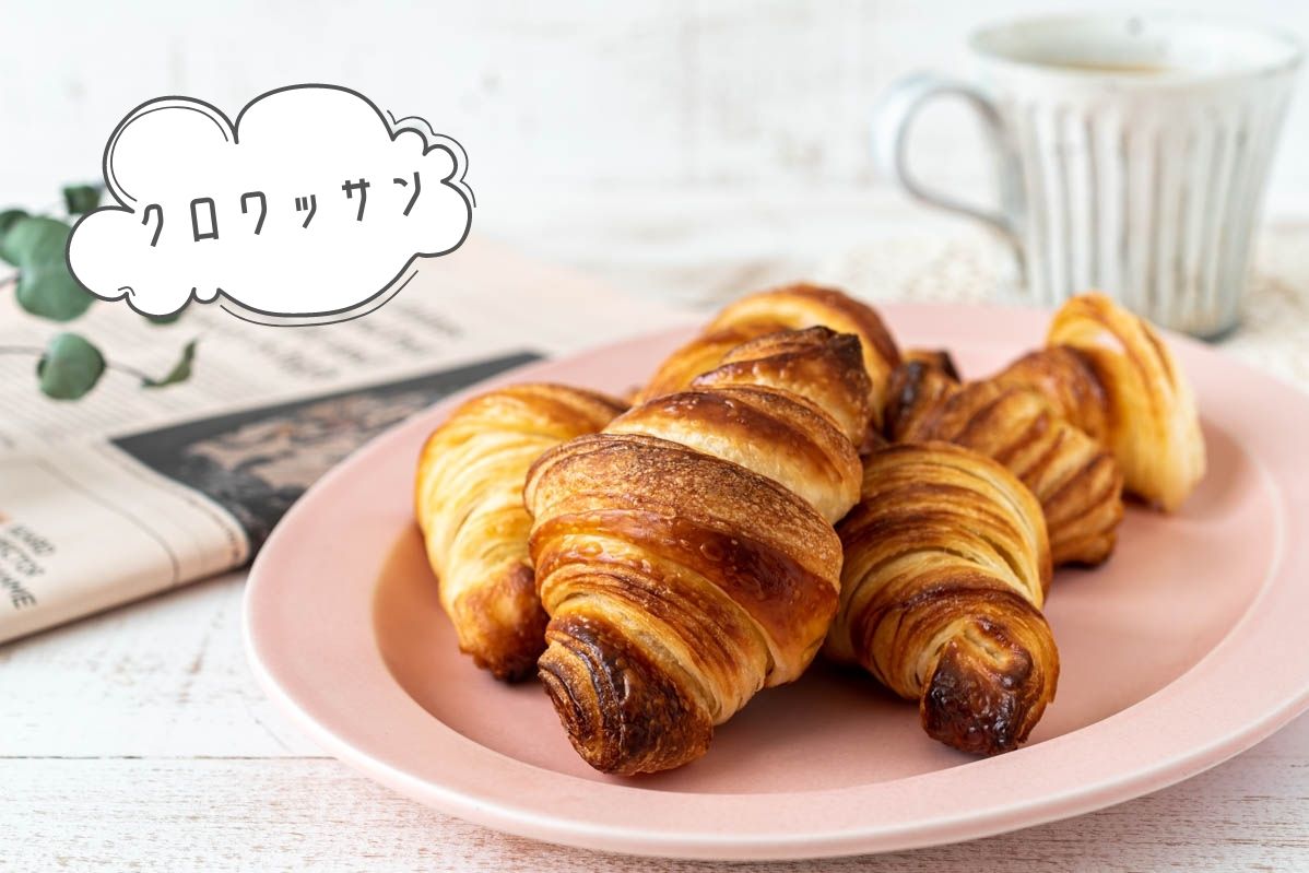 クロワッサン 折り込み パイシート