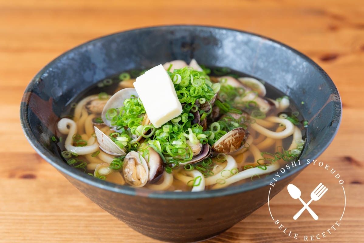 うどん うどんレシピ あさり あさりバター バター