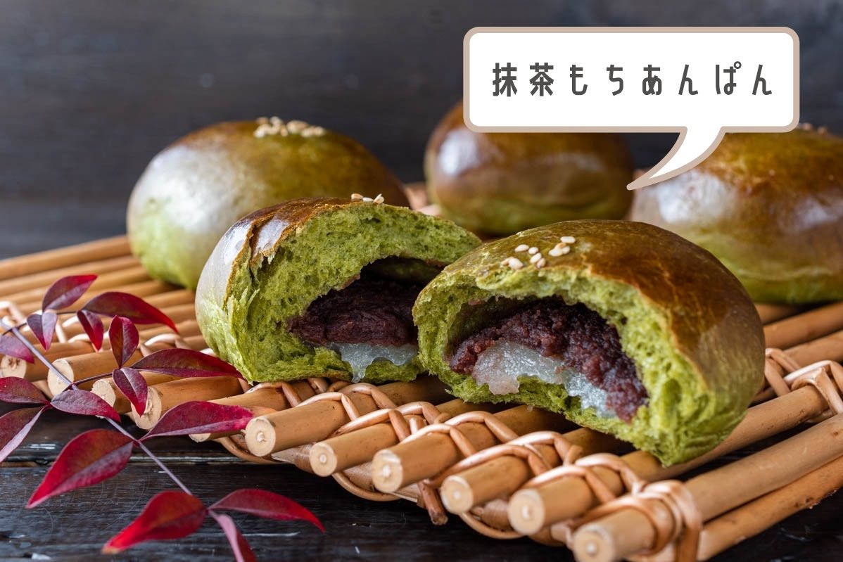 ホームベーカリーで手捏ね不要♪あんこと餅が相性抜群！『抹茶もち
