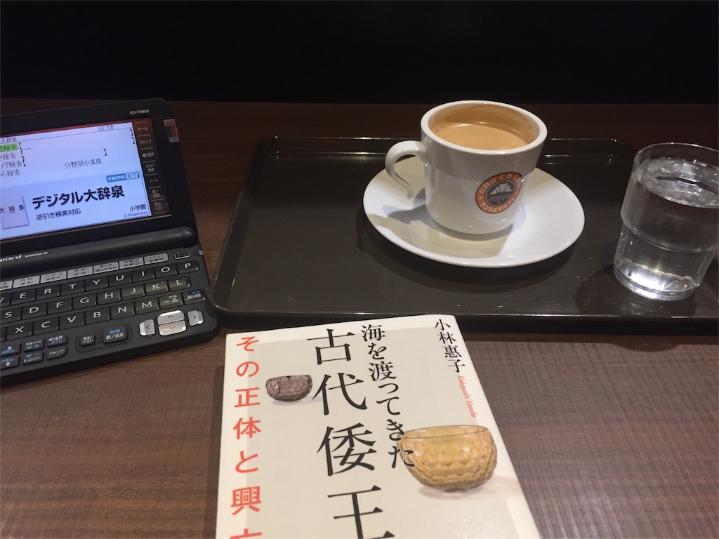 f:id:eiyouchan:20171106212608j:image