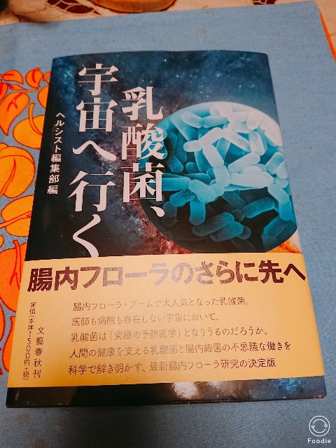 f:id:eiyouchan:20180102201246j:image