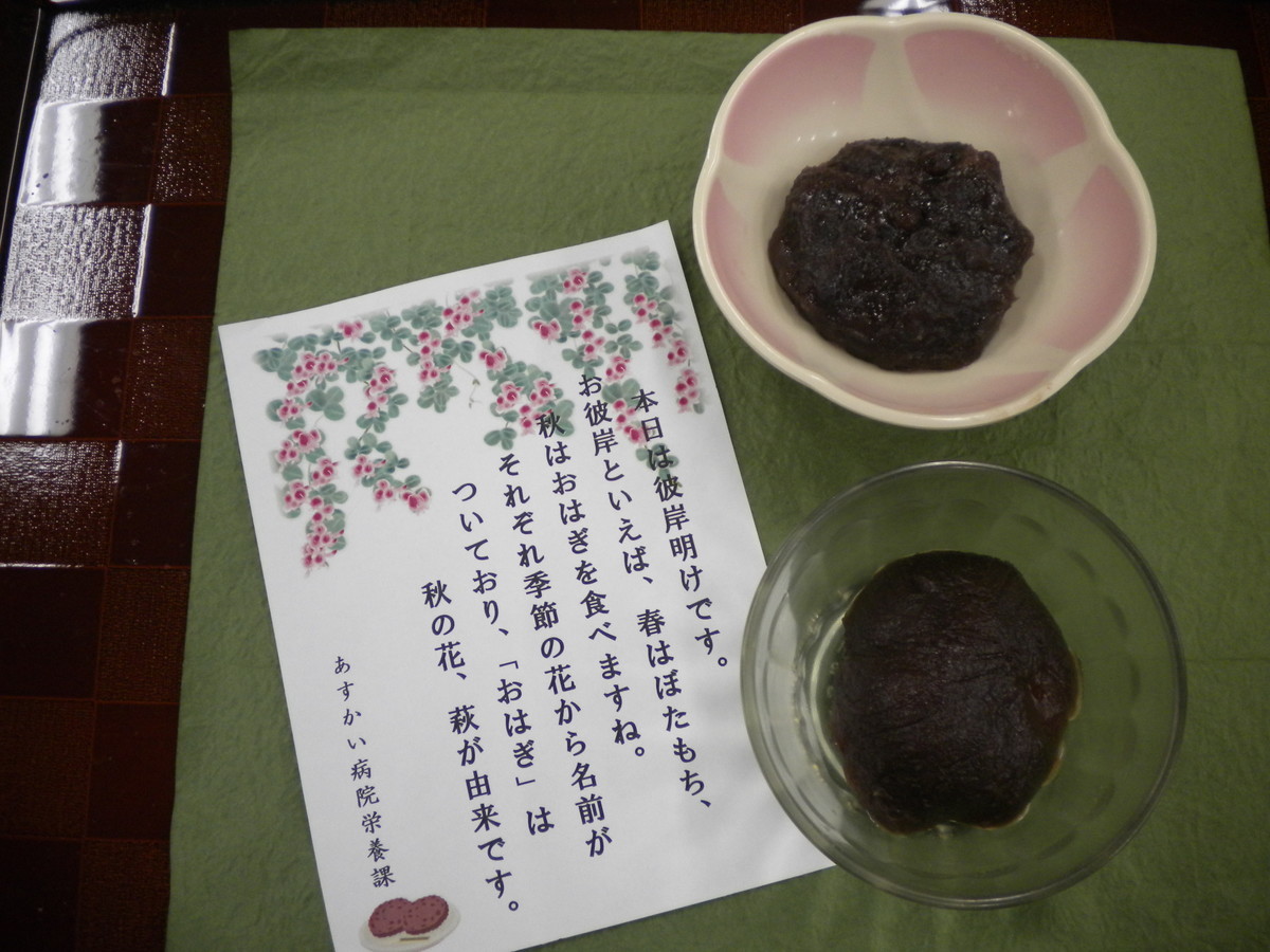 f:id:eiyouka:20201002171642j:plain