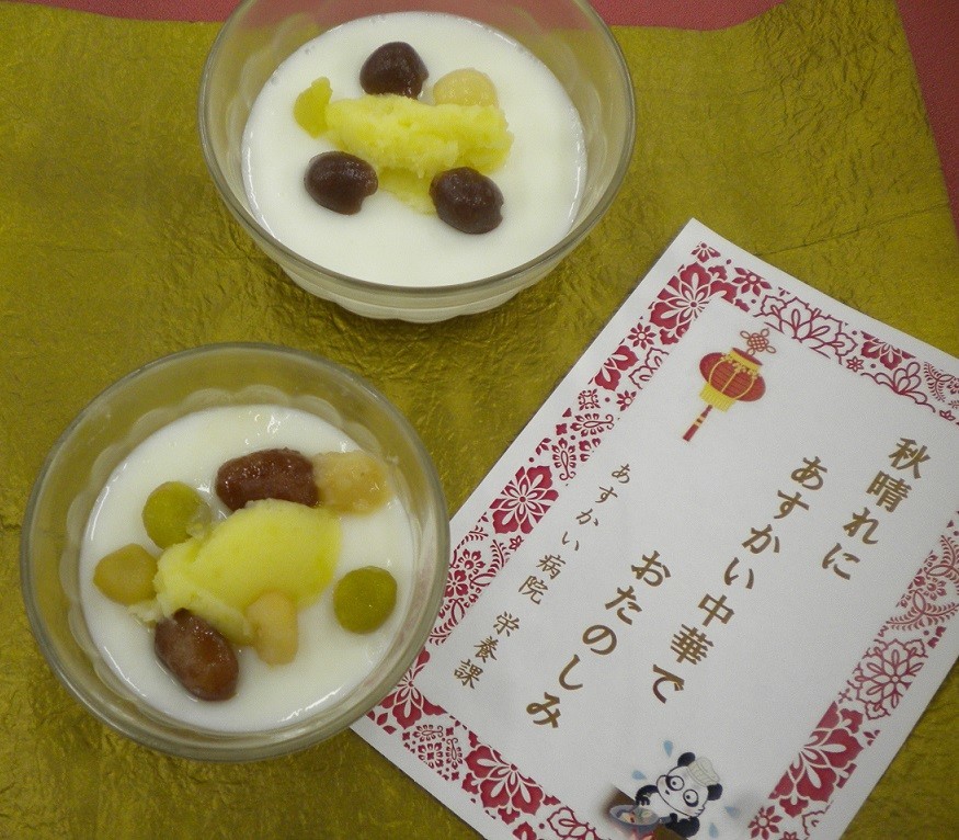 f:id:eiyouka:20201023165049j:plain