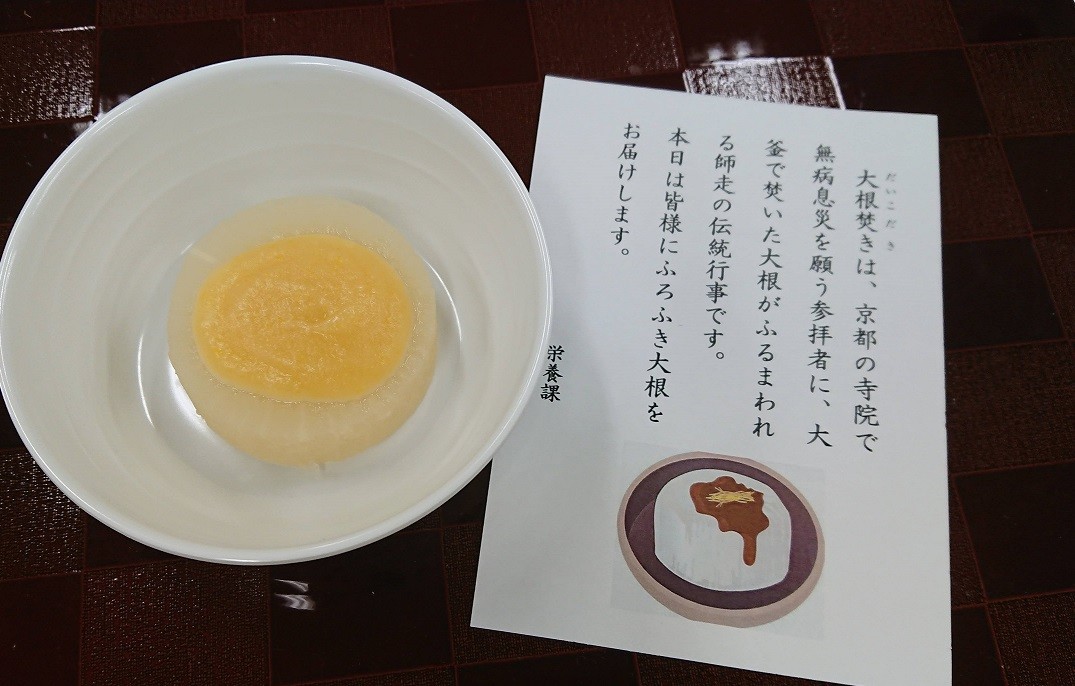 f:id:eiyouka:20201204133514j:plain