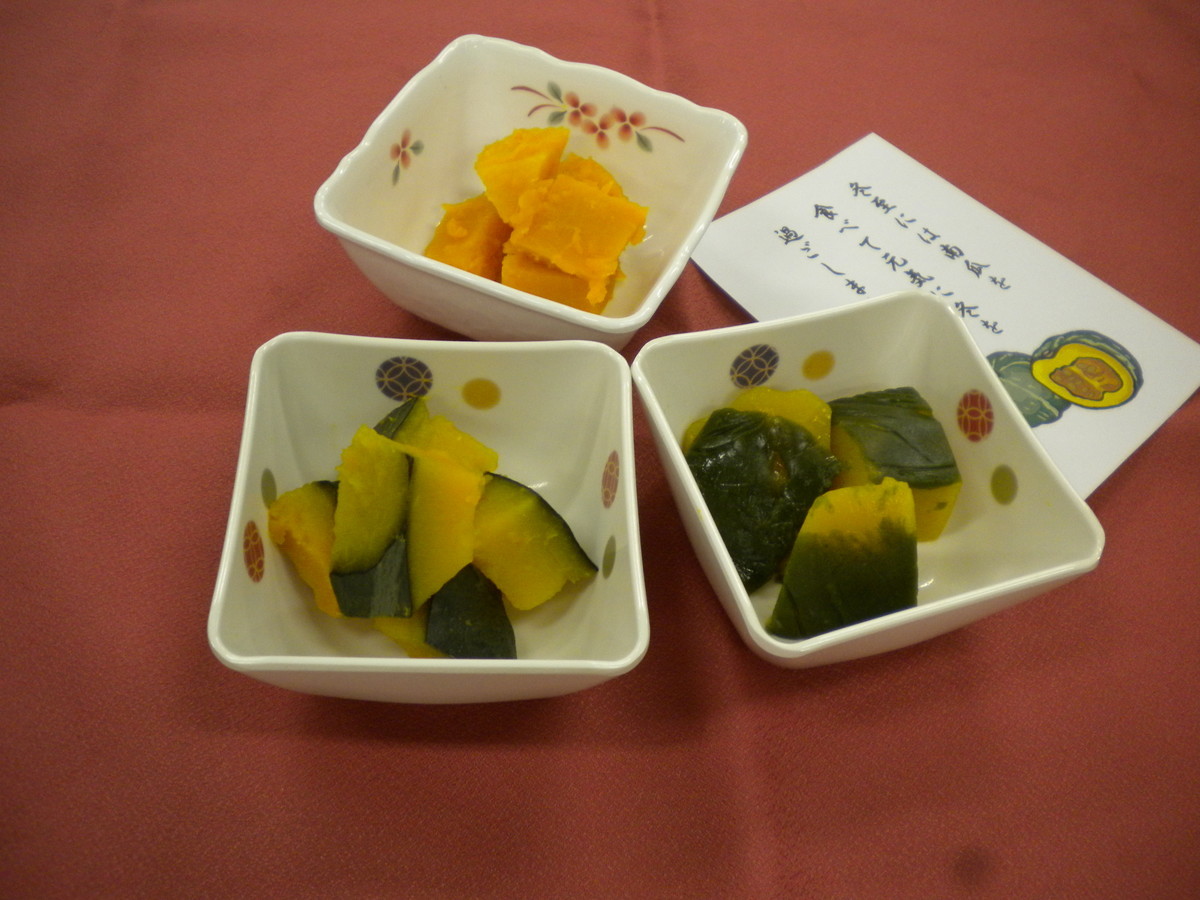 f:id:eiyouka:20201222151055j:plain