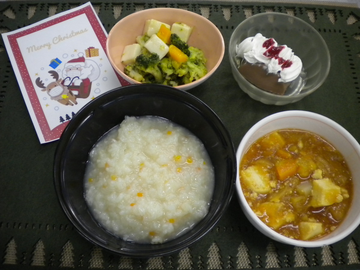 f:id:eiyouka:20201225171232j:plain