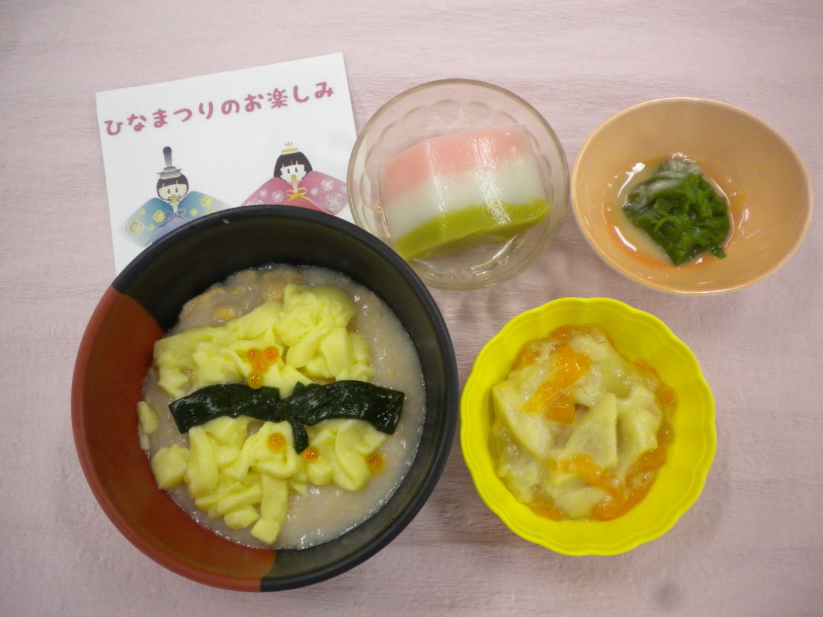 f:id:eiyouka:20210303160239j:plain