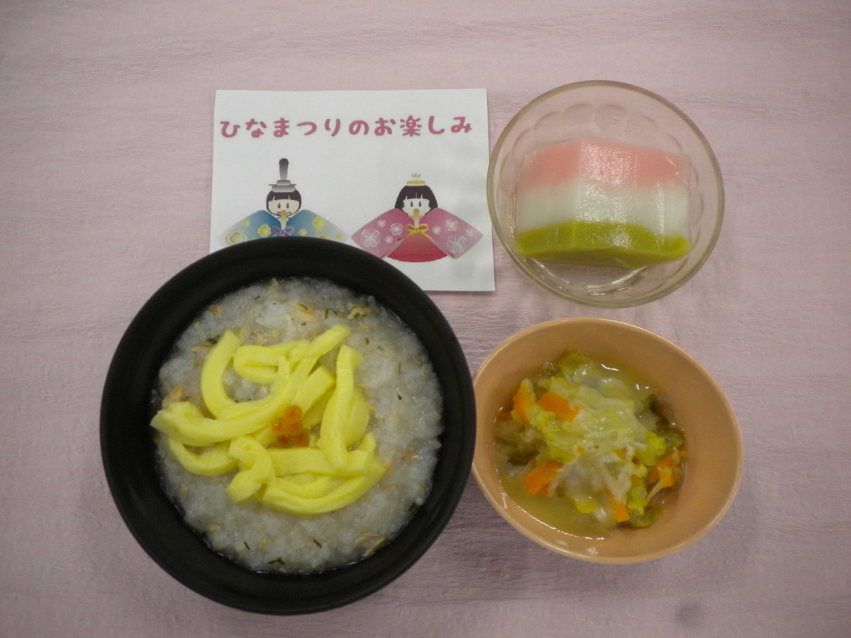 f:id:eiyouka:20210303161044j:plain