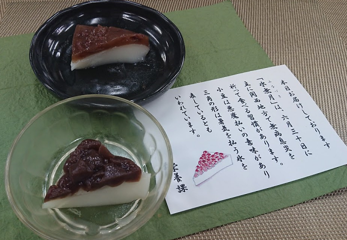 f:id:eiyouka:20210630162121p:plain