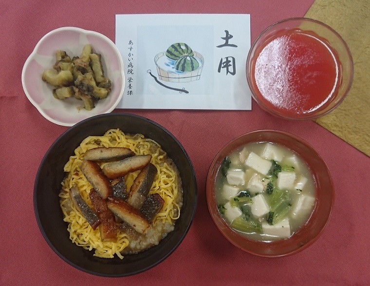f:id:eiyouka:20210728120140j:plain