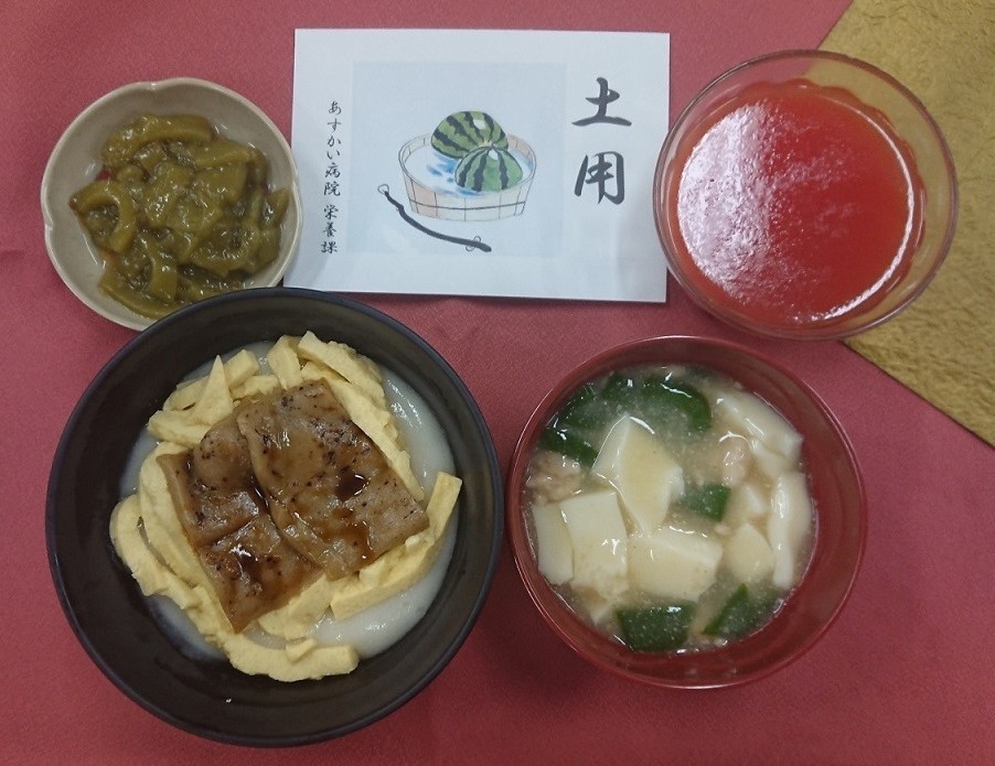 f:id:eiyouka:20210728120544j:plain