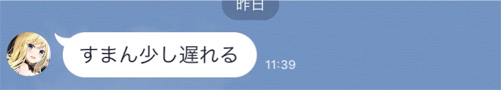 f:id:eiyu123:20190318224654j:image