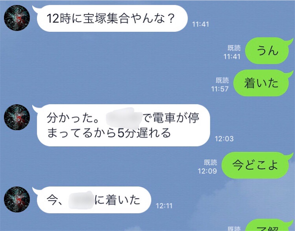 f:id:eiyu123:20190318224951j:image