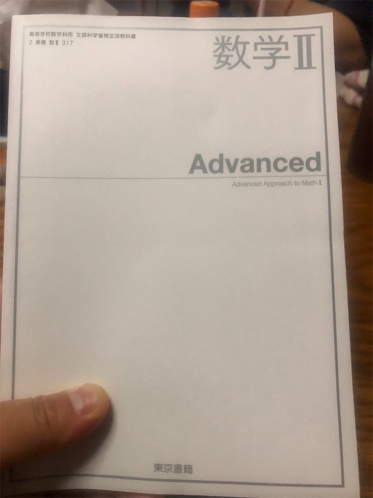 f:id:eiyu123:20190320222437j:image