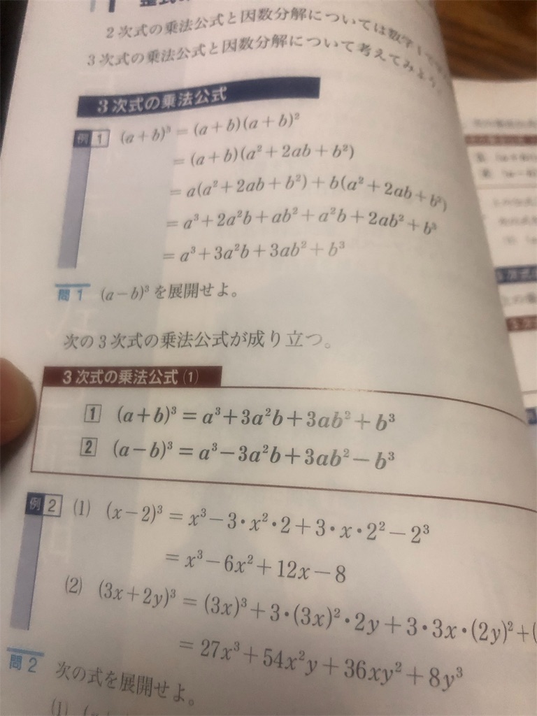 f:id:eiyu123:20190320223239j:image