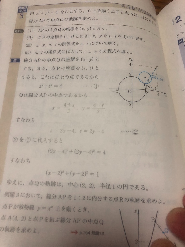 f:id:eiyu123:20190320223258j:image