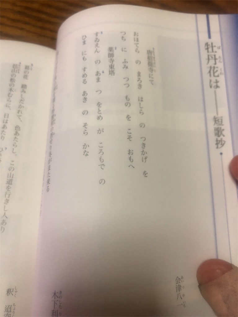 f:id:eiyu123:20190320224047j:image
