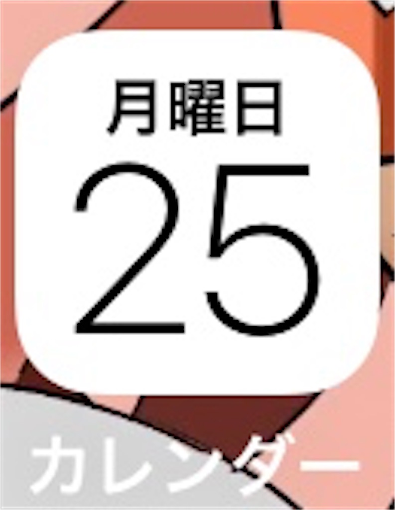 f:id:eiyu123:20190325233836j:image f:id:eiyu123:20190325233836j:image