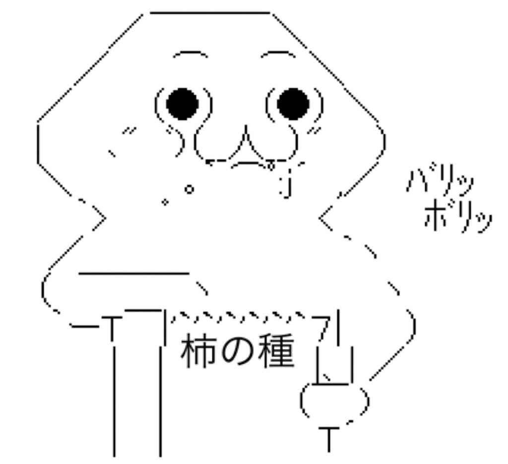f:id:eiyu123:20190326235140j:image