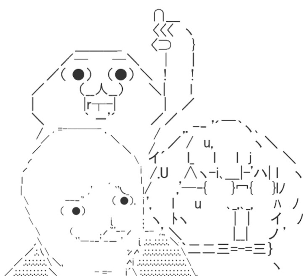 f:id:eiyu123:20190401174538j:image