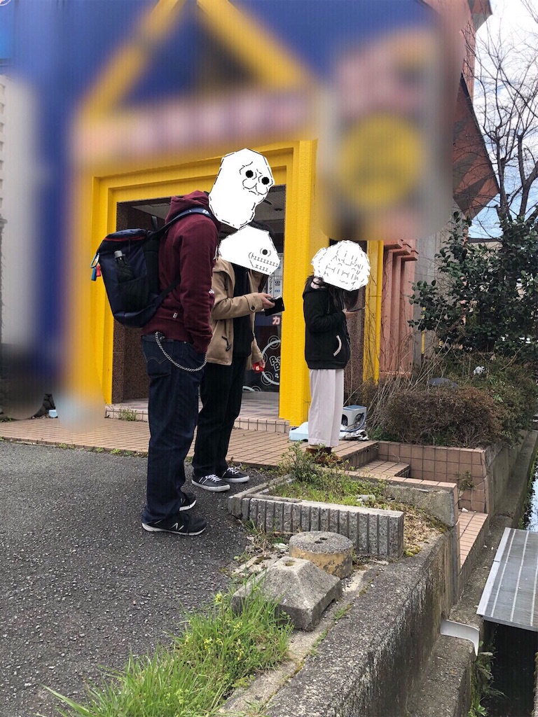f:id:eiyu123:20190401182850j:image