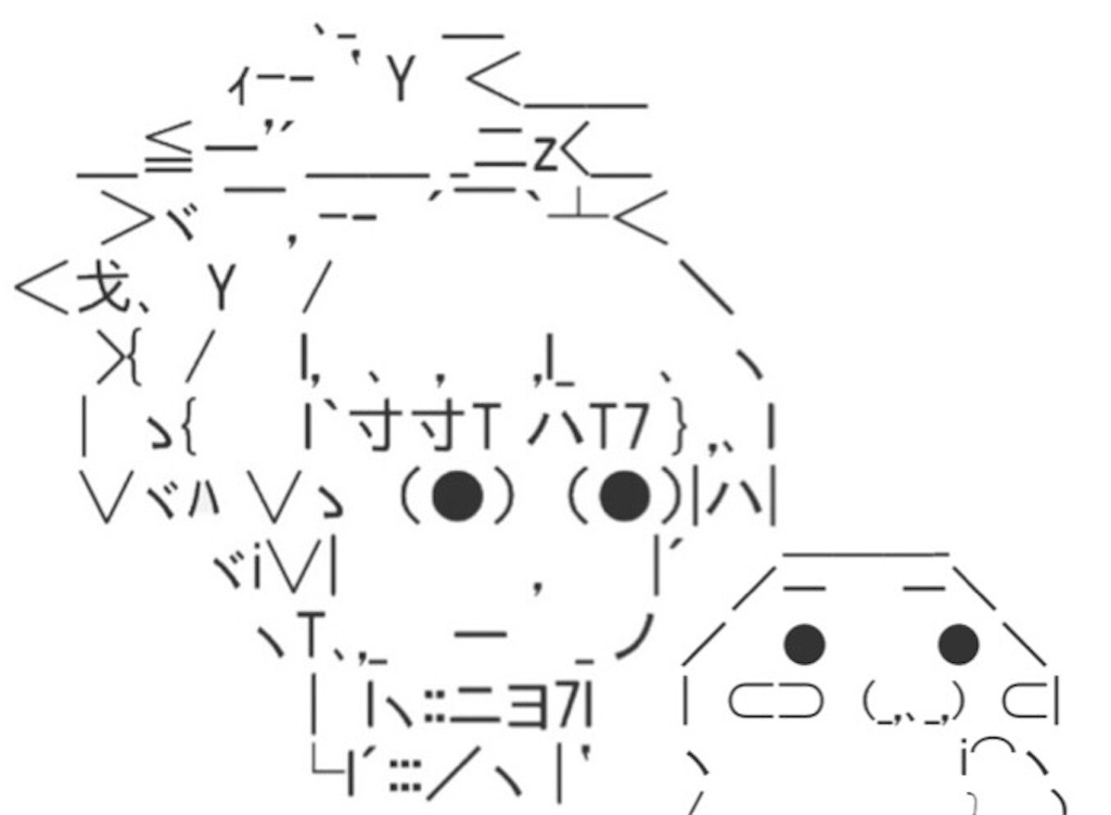 f:id:eiyu123:20190402193020j:image