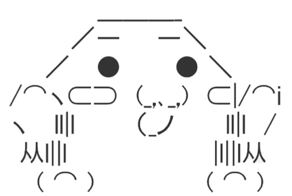f:id:eiyu123:20190402193940j:image