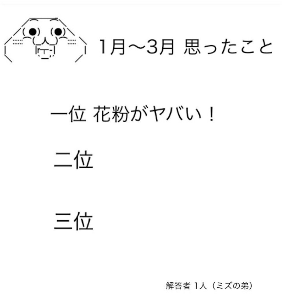 f:id:eiyu123:20190404214219j:image