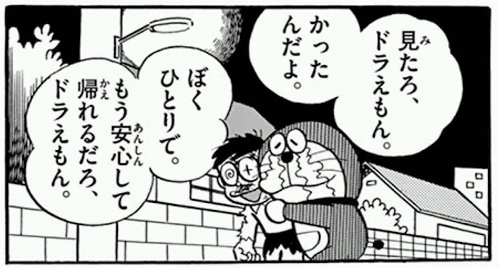 f:id:eiyu123:20190411213051j:image
