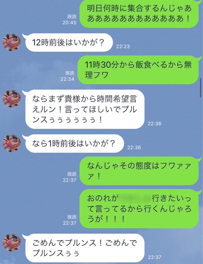 f:id:eiyu123:20190413184122j:image