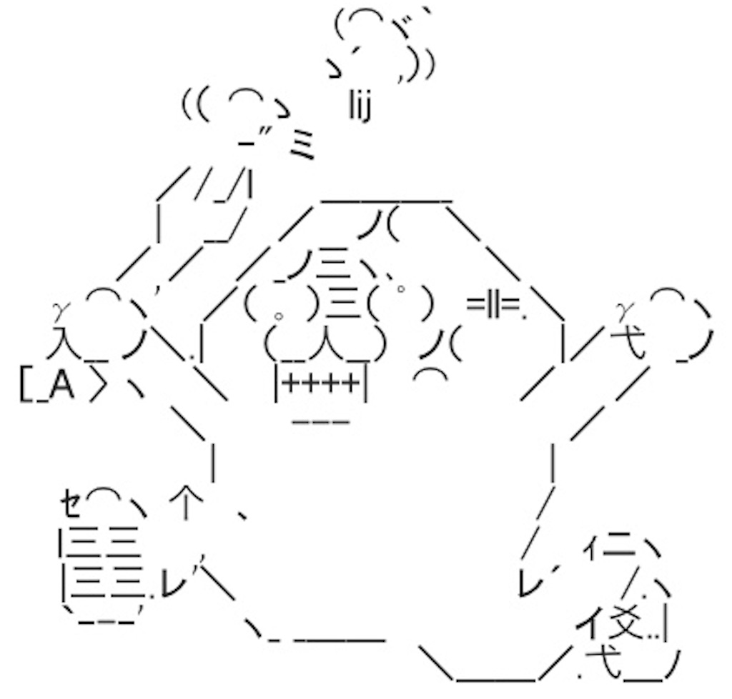 f:id:eiyu123:20190413190820j:image