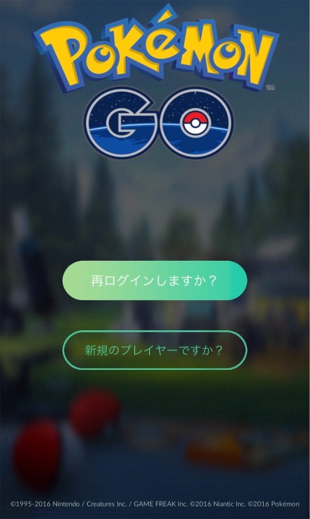 f:id:eiyu123:20190414235951j:image