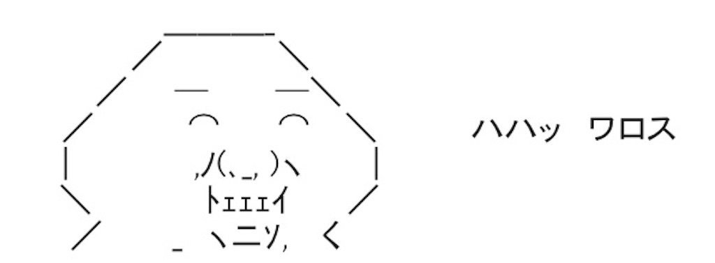 f:id:eiyu123:20190415000211j:image
