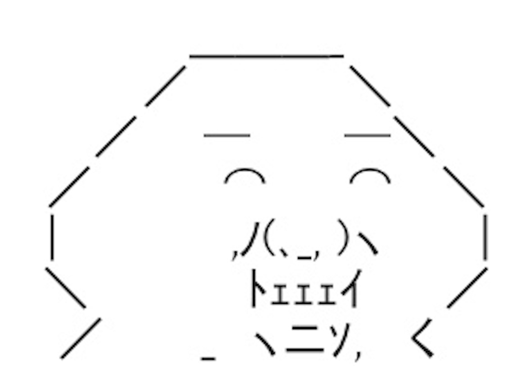 f:id:eiyu123:20190415000409j:image