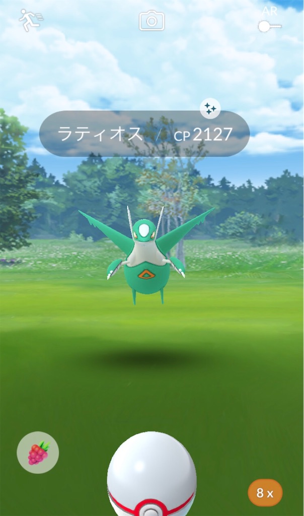 f:id:eiyu123:20190421222405j:image