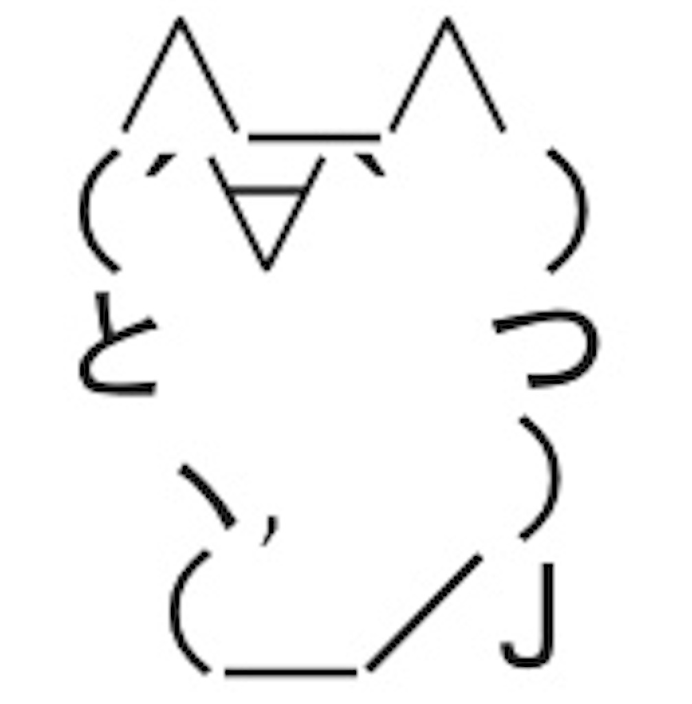 f:id:eiyu123:20190425213229j:image f:id:eiyu123:20190425213229j:image