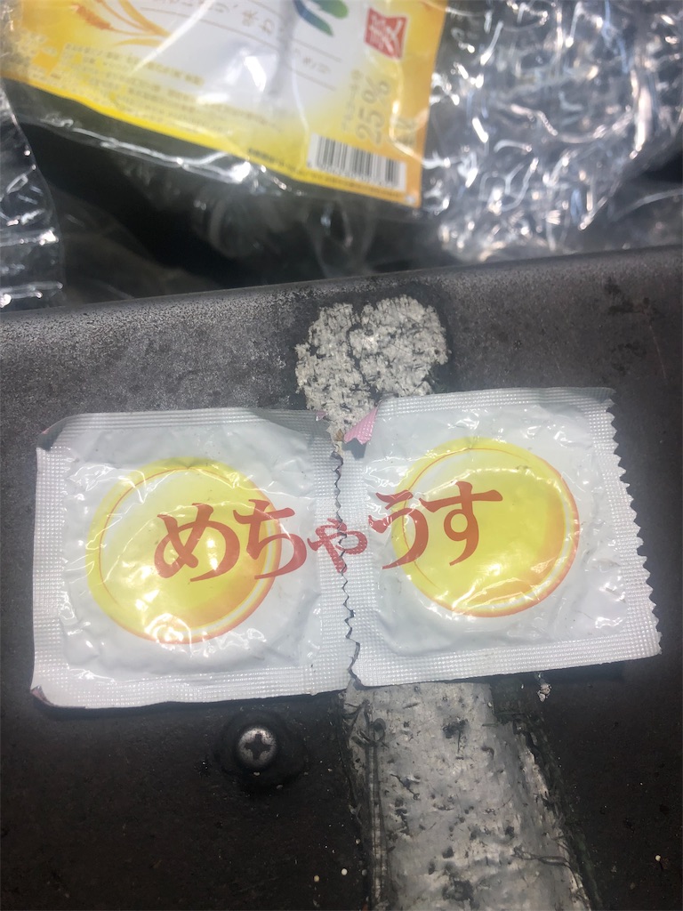 f:id:eiyu123:20190425213759j:image f:id:eiyu123:20190425213759j:image