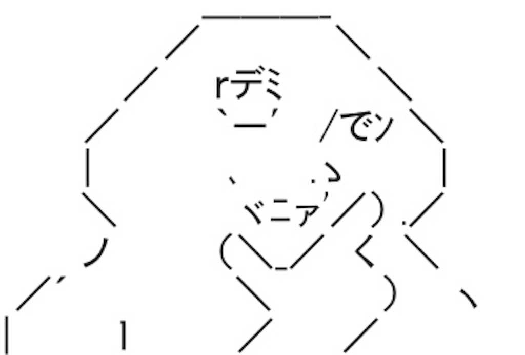 f:id:eiyu123:20190425214407j:image f:id:eiyu123:20190425214407j:image