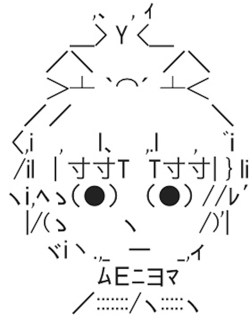 f:id:eiyu123:20190429010854j:image
