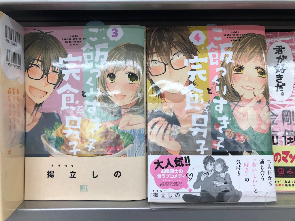f:id:eiyu123:20190429011941j:image