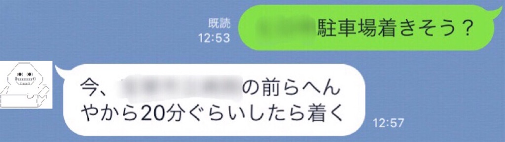 f:id:eiyu123:20190501010131j:image